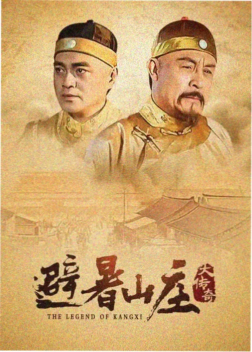 河岸以南剧照