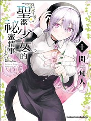 单人排练室漫画海报