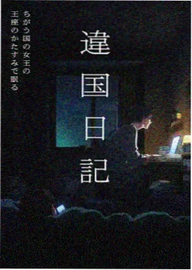 无声站台动画海报