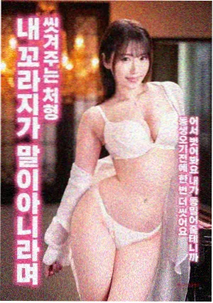 河岸以南海报